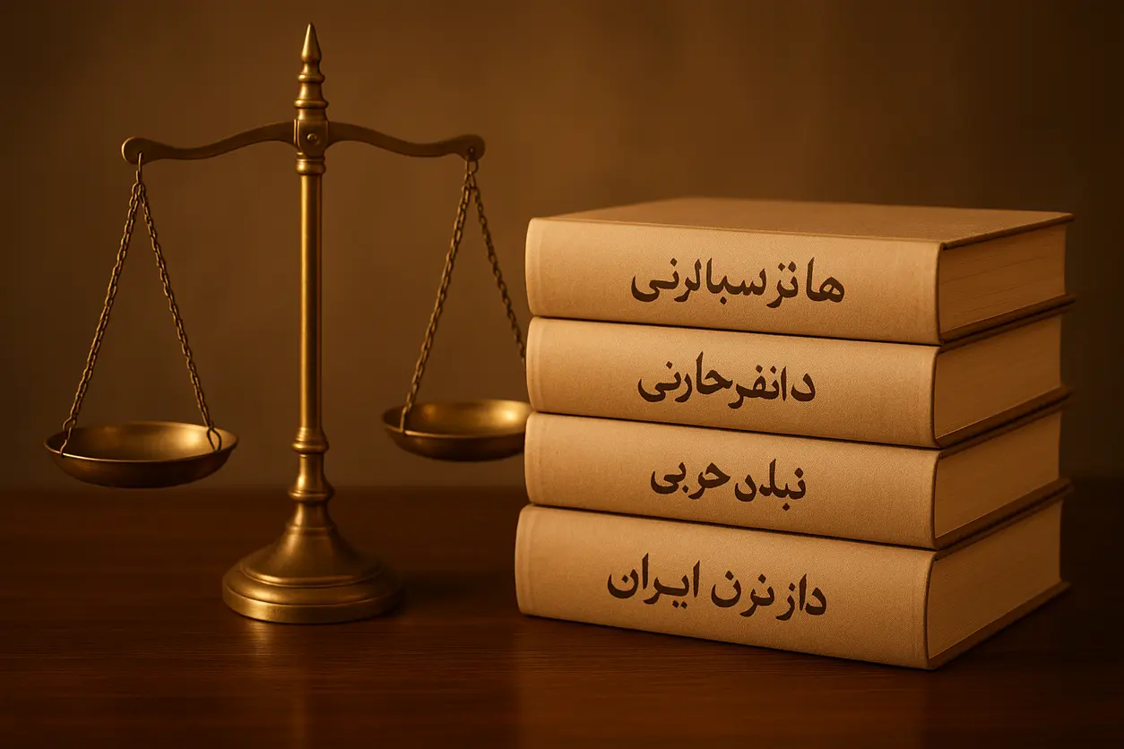 Desk with legal books, justice scale and documents in a law office setting
